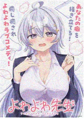 最新动漫